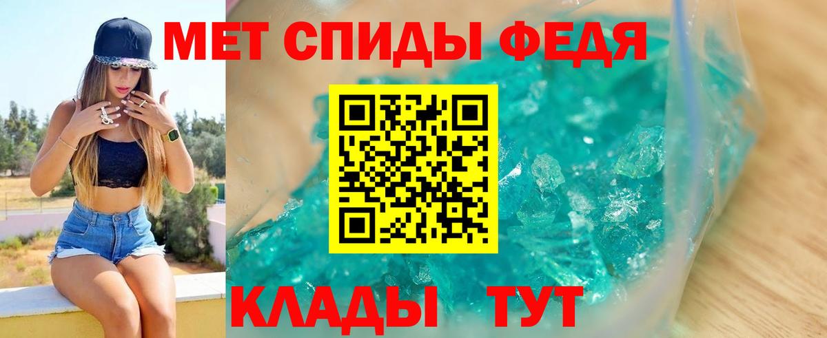 Амфетамин  Amphetamine Premium  Вход с VPN  Йошкар-Ола 