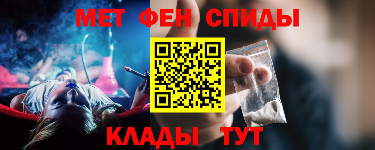 Амфетамин VHQ Йошкар-Ола