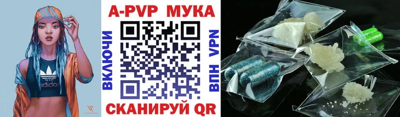 А ПВП кристаллы  как найти   Йошкар-Ола 