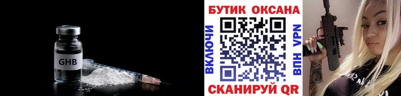 Бутират оксана  наркотики  Йошкар-Ола 