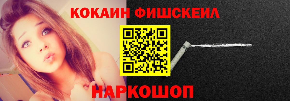 Йошкар-Ола  Кокаин  Вход с VPN  Cocaine 98%  что такое   Cocaine 97% 