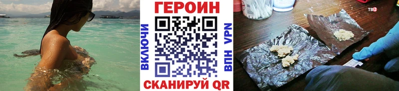 МЕГА ССЫЛКА  Йошкар-Ола  Героин VHQ 