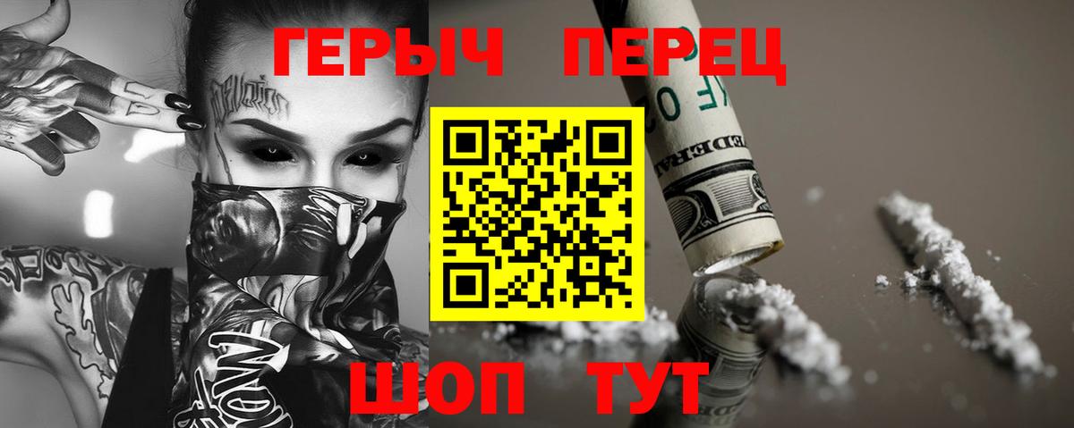 ГЕРОИН Афган  Героин  Йошкар-Ола  Вход с VPN 