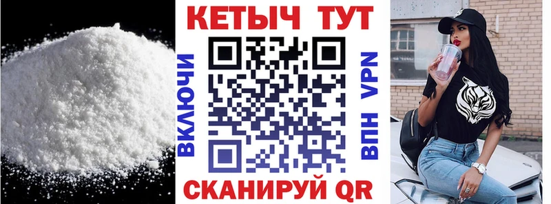 КЕТАМИН VHQ  Йошкар-Ола 