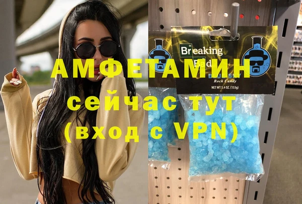 МДМА Богородск