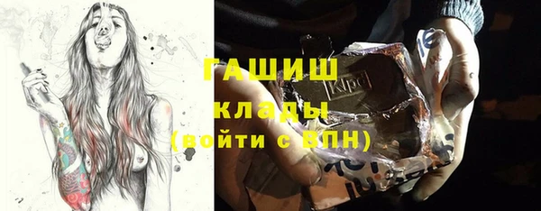 МДМА Богородск