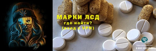 экстази Приозерск