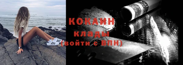 MDMA Бугульма