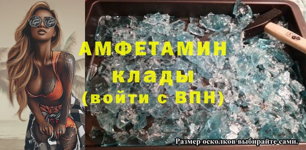 спиды Протвино