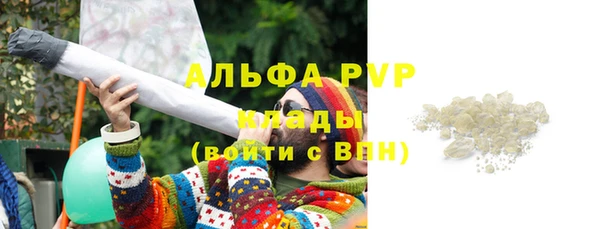 спайс Бронницы