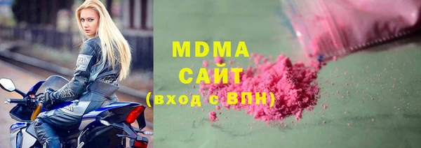 экстази Приозерск