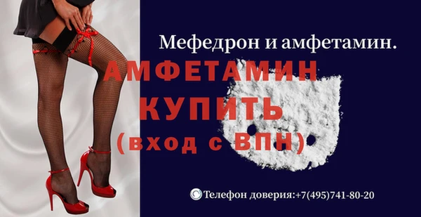 МДМА Богородск