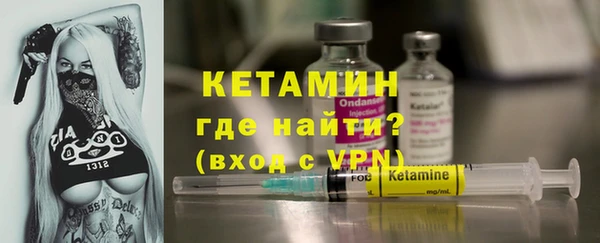 спайс Бронницы