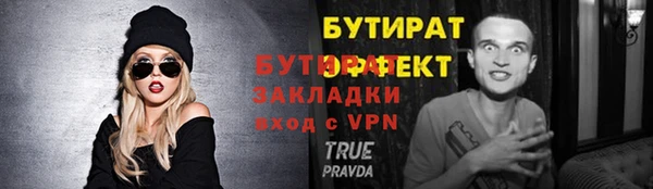 jwh Пролетарск