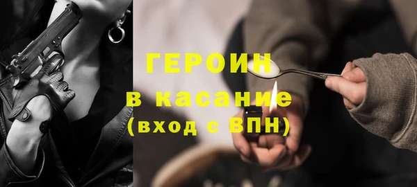 МДМА Богородск