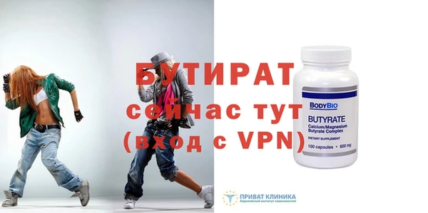 стаф Богородицк