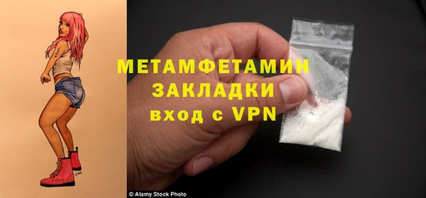 MDMA Бугульма