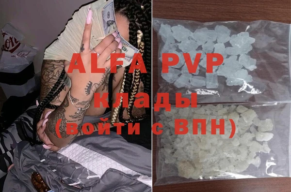 спайс Бронницы
