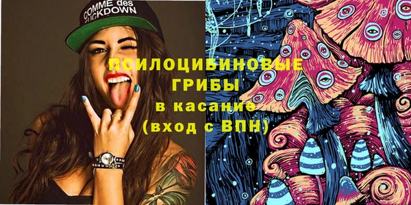 спайс Бронницы