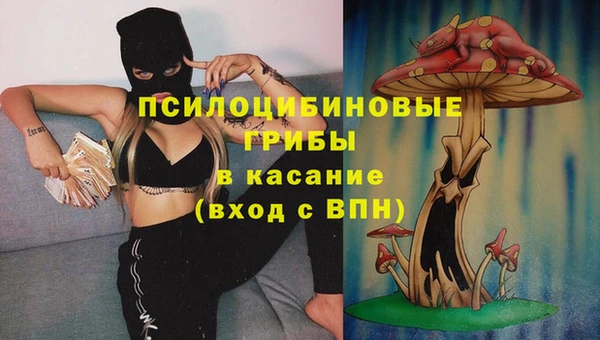 MDMA Бугульма