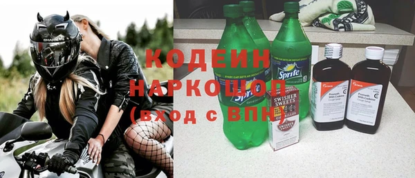 MDMA Бугульма