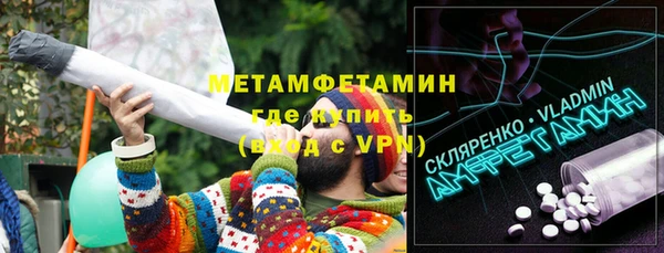 стаф Богородицк