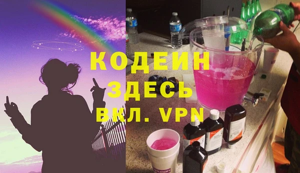 спиды Протвино