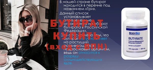 MDMA Бугульма