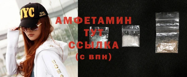 спайс Бронницы