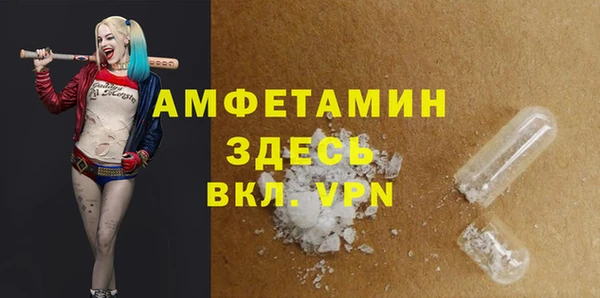 бутират Новокубанск