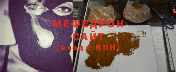 ECSTASY Бородино