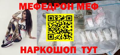 spice Гусев