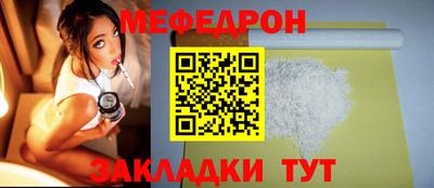 спайс Гусиноозёрск