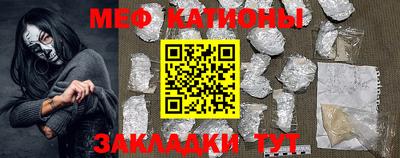 стаф Гусь-Хрустальный