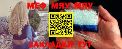 стаф Гусь-Хрустальный