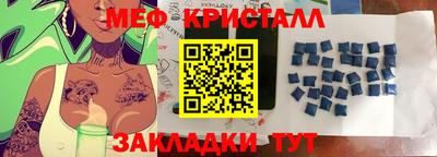спайс Гусиноозёрск