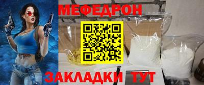 спайс Гусиноозёрск
