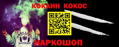 spice Гусев