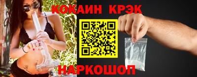 спайс Гусиноозёрск