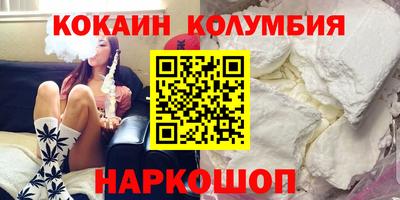 спайс Гусиноозёрск