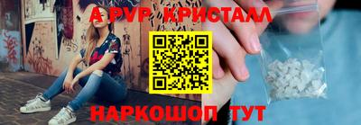 спайс Гусиноозёрск