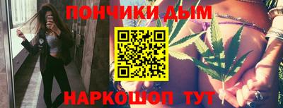 спайс Гусиноозёрск