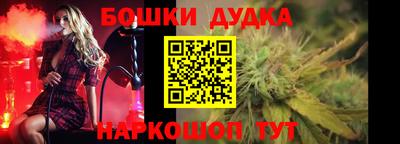 стаф Гусь-Хрустальный