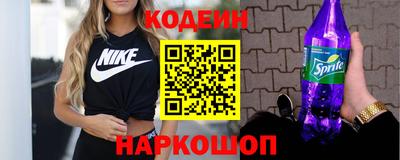стаф Гусь-Хрустальный