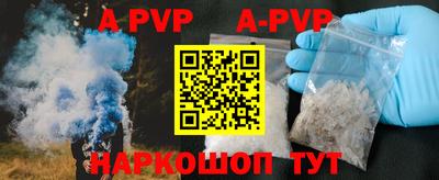 спайс Гусиноозёрск