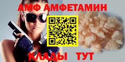 спайс Гусиноозёрск