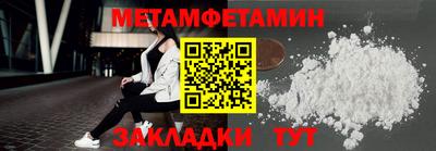 спайс Гусиноозёрск