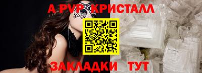 стаф Гусь-Хрустальный