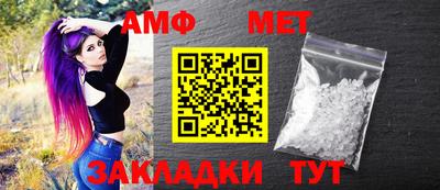 спайс Гусиноозёрск