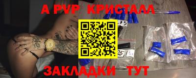 стаф Гусь-Хрустальный